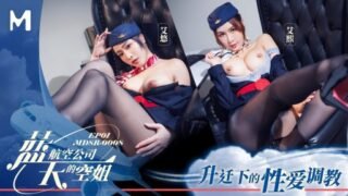 MDSR-0008-1 Blue Sky Airlines Stewardess EP1